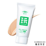 【Glamour Sky 魔法天空】玩CC霜 親膚色SPF50★★★★ (50ml/支)