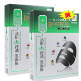 【買一送一】森田DR.JOU備長炭超微導活妍控油黑面膜5入