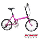 KHS功學社 F20-JJ 20吋16速50-34T鉻鉬鋼折疊單車 桃紫