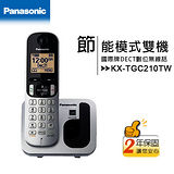 Panasonic 國際牌 DECT 數位無線電話 KX-TGC210TW