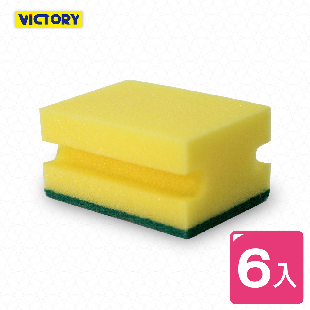 VICTORY
工字海綿菜瓜布6入