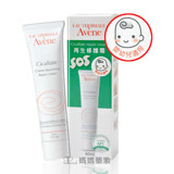嬰幼兒適用【Avene】雅漾再生修護霜 40ml 軟管 新包裝