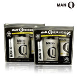 【MAN-Q】極淨旅行組- 2入