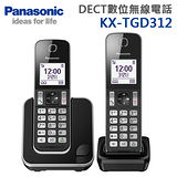 Panasonic國際牌 DECT數位無線電話(KX-TGD312)黑色*送3C拭鏡布