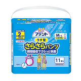 【日本大王】Attento愛適多超透氣舒適復健褲M-2L任選 男女適用