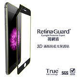RetinaGuard視網盾 iPhone6s (4.7吋) 3D滿版 防藍光保護膜- 黑框款