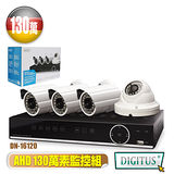 曜兆DIGITUS AHD130萬畫素4路監控系統組(含攝影機-主機-18m配線-遙控器)