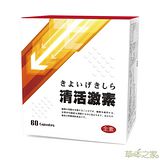 草本之家-清活激素蛋白質纖維酵素60粒X1盒