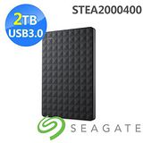【Seagate】新黑鑽 2TB USB3.0 2.5吋行動硬碟(STEA2000400)