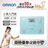 OMRON歐姆龍體重體脂計 HBF-216藍色