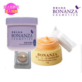 寶藝Bonanza Q10展顏修護霜超值加贈組