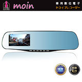 【MOIN】DrivePro V9 後照鏡型行車記錄器(贈8G記憶卡)