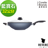 【康寧 Revere】Sapphire 32cm藍寶石中華炒鍋-送專用鍋鏟(RW32WK)