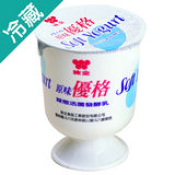 味全原味優格130g*3入