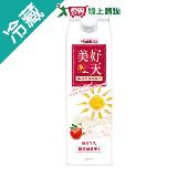 味全富士蘋果牛乳927ML/瓶