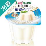 味全原味醇奶布丁100g*3入