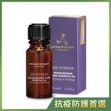 【AA】舒爽乳香純香精油10ml (Aromatherapy Associates)