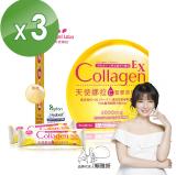 【Angel LaLa 天使娜拉】陳德容代言C皙榖胱甘月太PO˙OG膠原粉(15包/盒x3盒)