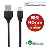FONESTUFF Apple原廠認證Lightning傳輸線-90公分(黑)