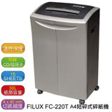 飛力士 FILUX FC-220T A4短碎碎紙機