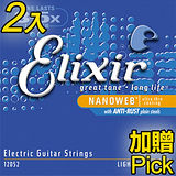 Elixir 12052 頂級電吉他弦 (10-46) 2包裝 加贈2片pick