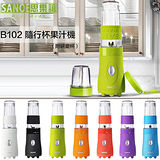 思樂誼SANOE 隨行杯果汁機(附研磨杯) B102 公司貨