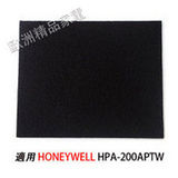 Honeywell 加強型活性碳濾網 抗敏空氣清淨機 HPA-200APTW 專用