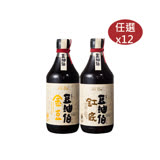 【豆油伯】金豆 / 缸底醬油(任選12入)