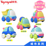 日本《樂雅 Toyroyal》城市系列-車車玩具四件組(隨機出貨4款)