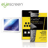 EyeScreen Sony Z4 Tablet EverDry PET 平板螢幕保護貼