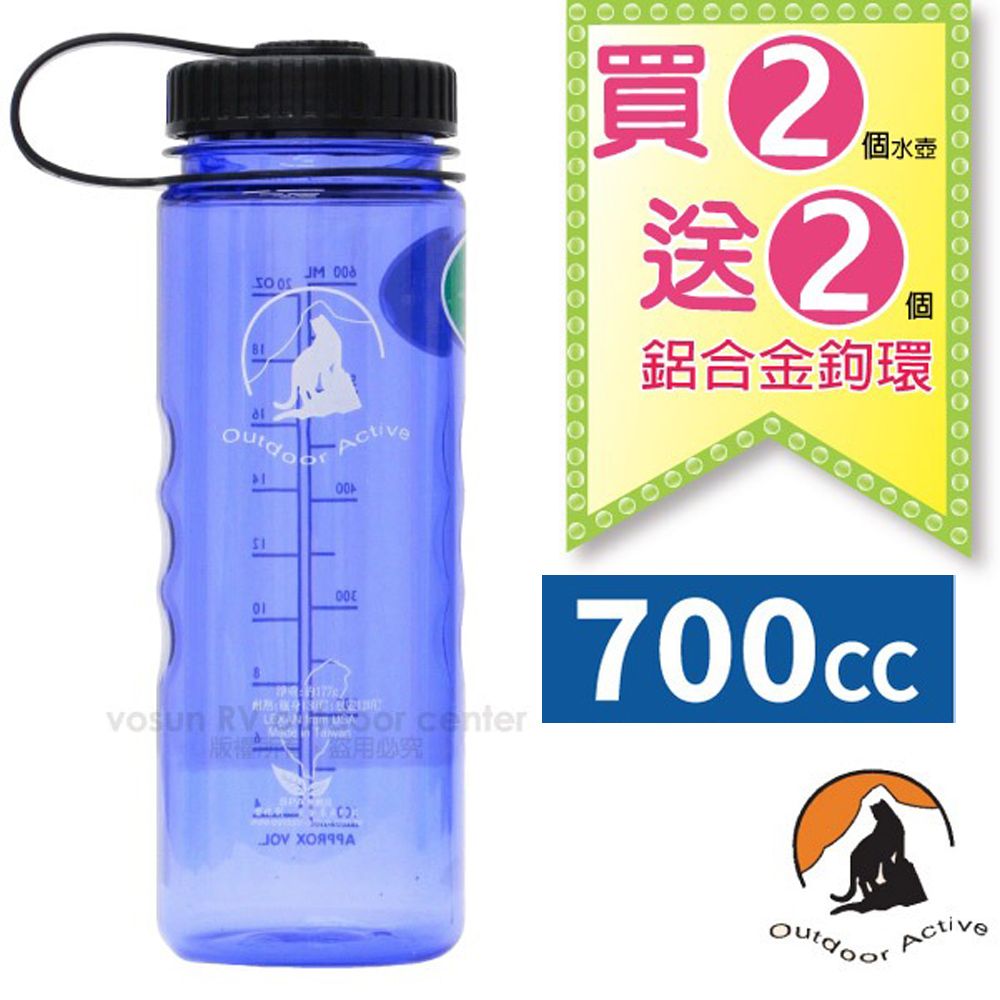 【台灣 山貓-600cc】美國 LEXAN 環保無毒彩色大寬口水壺(2入)(耐熱 ±130℃_不含雙酚A).運動隨身水瓶/歐盟食品級認證.同NALGENE/W-600 寶石藍