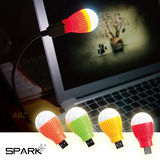 SPARK LED熱氣球造型多功能小夜燈_SPK-5009(綠色)