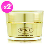 【BIONEO 德國百妮】白金極緻抗皺眼霜20 ml*2