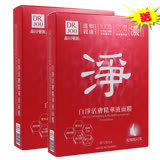 【買一送一】森田DR.JOU白淨活膚精華液面膜6入