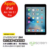 EyeScreen Apple iPad Air / Air 2/Pro Everdry AGC 9H 螢幕保護貼