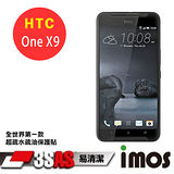 EyeScreen HTC ONE X9 EverDry PET 螢幕保護貼