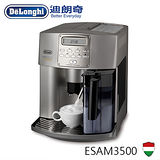 Delonghi迪朗奇IFD全自動咖啡機 ESAM3500