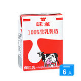 味全全脂保久乳200ML*6入