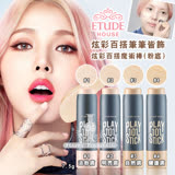 ETUDE HOUSE 筆筆皆飾101炫彩百搭魔術棒(粉底) 7.5g