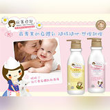 玩美日記 山羊奶密集淨白/乳油木深層修護 身體乳 400ml
