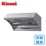 林內排油煙機/斜背排油煙機 RH-9037S斜背深罩式不鏽鋼排油煙機(90cm)