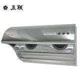 【五聯】W-9201 直立式油煙機90cm
