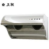 【五聯】W-8201H直立式電熱排油煙機80CM