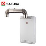 【櫻花】SH-2470 強制排氣屋內大廈型數位恆溫熱水器 24L