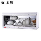 【五聯】WD-1801QS懸掛式臭氧烘碗機(不鏽鋼筷架)80cm