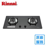 【林內】RB-202GH 雙口玻璃防漏檯面爐