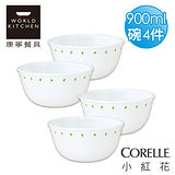 【美國康寧 CORELLE】小紅花900ML拉麵碗-428RTX4-4入組