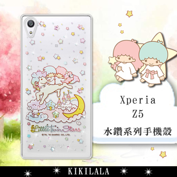三麗鷗SANRIO正版授權 雙子星仙子 KiKiLaLa SONY Xperia Z5 5.2吋 水鑽系列軟式手機殼(飛馬樂園)