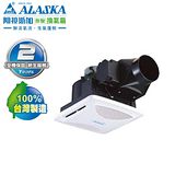阿拉斯加708V 新世紀杜絕異味型換氣扇 110V