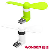 WONDER旺德 USB隨身風扇Mini WH-FU16 (Android適用)